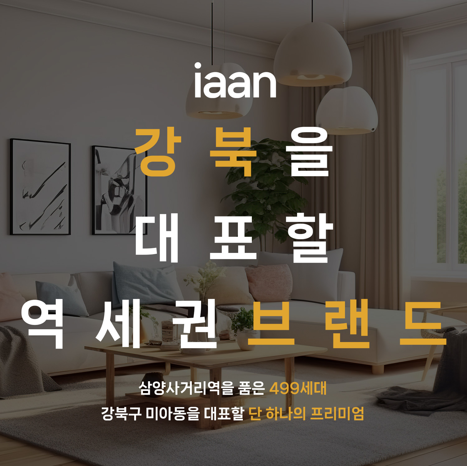 메인이미지---모바일1